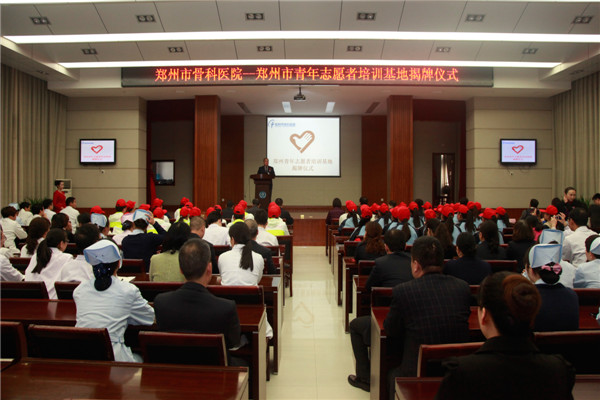鄭州市電子信息工程學校志愿者團隊參加“培訓基地”成立儀式.JPG