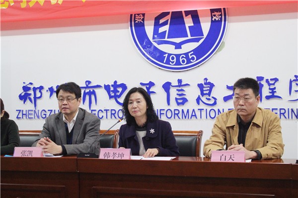2鄭州市紅十字會(huì)黨組成員、副會(huì)長(zhǎng)韓孝坤發(fā)言.jpg