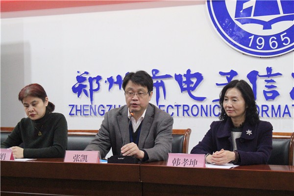 4張凱書記代表學(xué)校表態(tài)發(fā)言.jpg