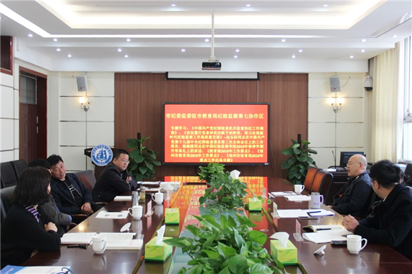 2與會人員共同學習文件.jpg