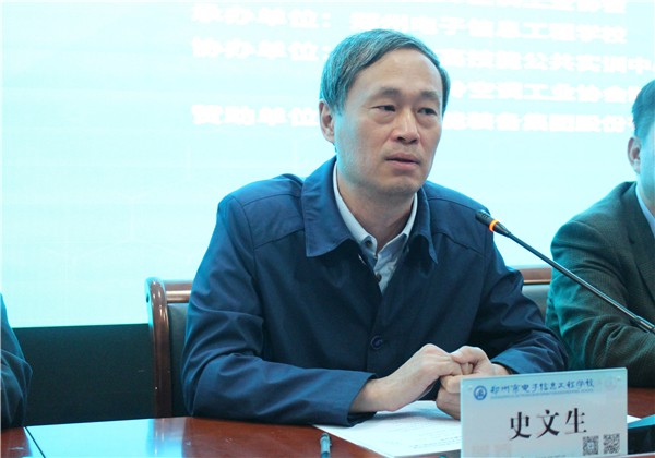 6河南省教育廳職成教處副處長(zhǎng)史文生致辭.jpg