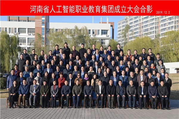 1與會人員合影.jpg