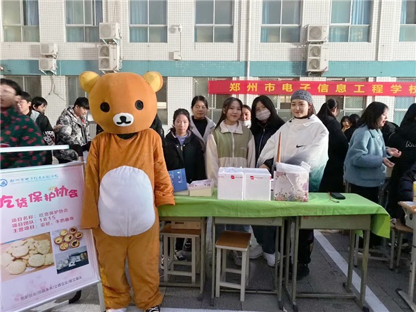 吃貨保護(hù)協(xié)會(huì).jpg