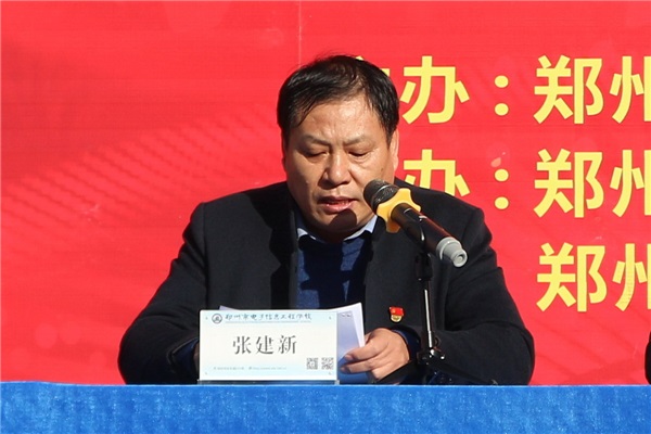 3結(jié)算資助中心主任張建新宣讀表彰名單.JPG