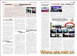 微信圖片_2019081618524--https.cnjdbb.rockspwread.phptid=846891--xp1024.com 1024gc.com