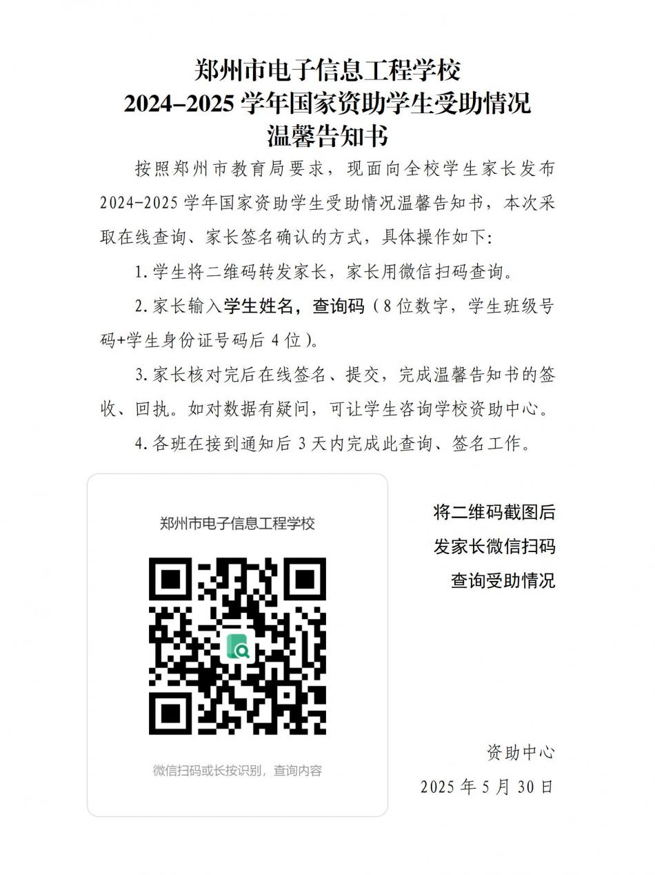 微信圖片_20250624131000.jpg