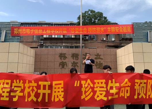 說明: C:\Users\Administrator\Desktop\專題教育2021年防溺水專卷\防溺水專題教育活動\3d26ca42dc8d05d16f80cdd08a3be84.jpg